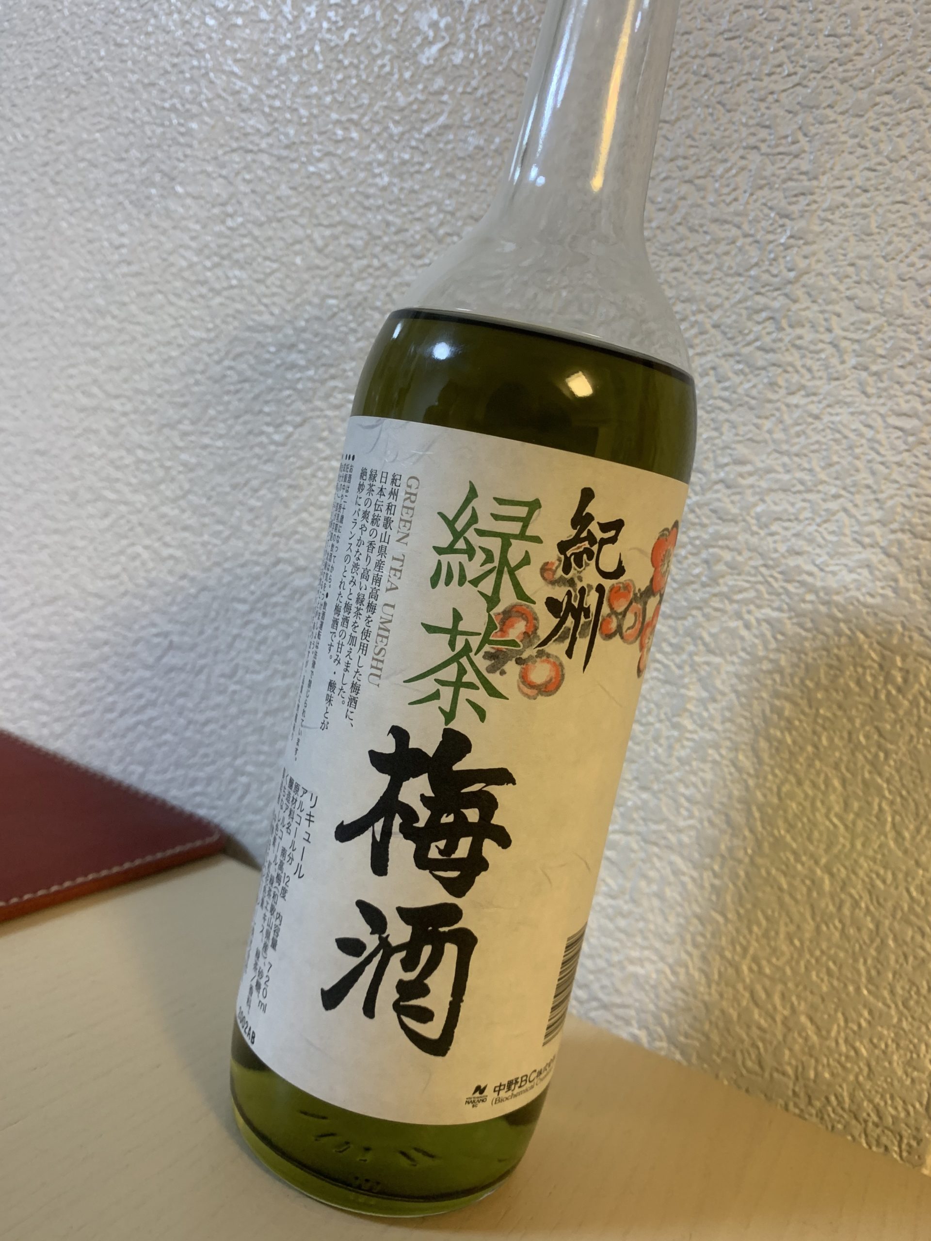 紀州緑茶梅酒